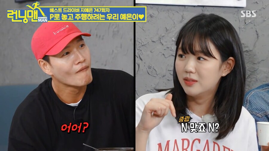 SBS의 유재석 암살 시도_8.png