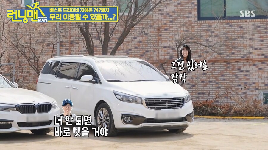 SBS의 유재석 암살 시도_15.png