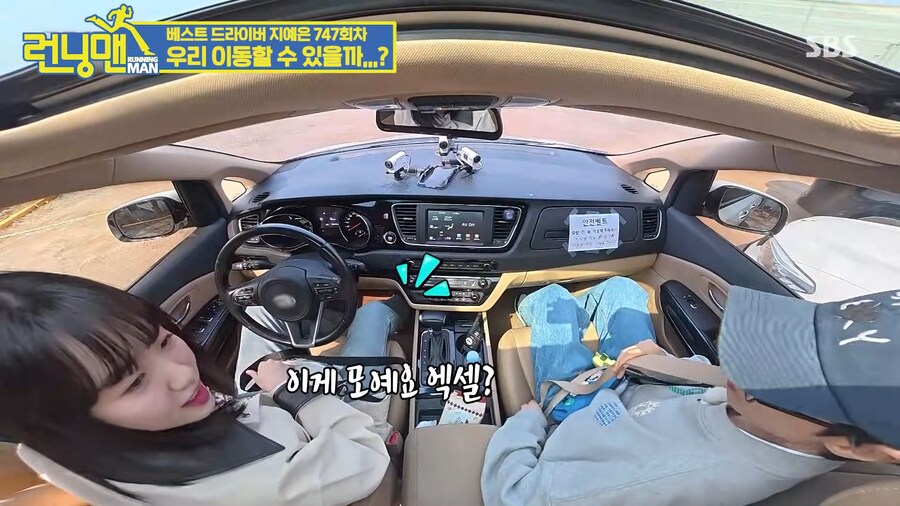 SBS의 유재석 암살 시도_16.png