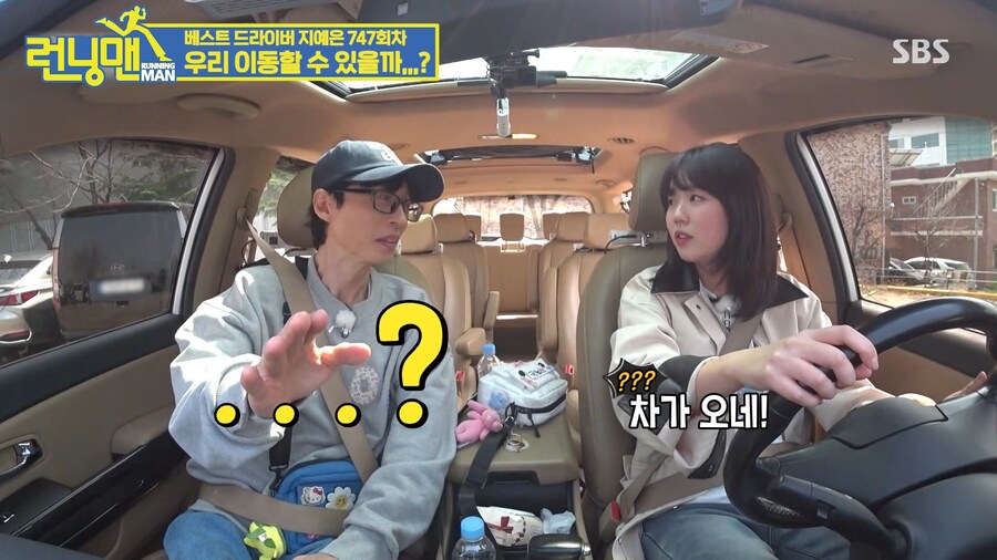 SBS의 유재석 암살 시도_21.png