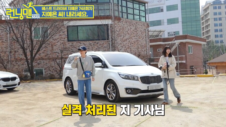 SBS의 유재석 암살 시도_30.png