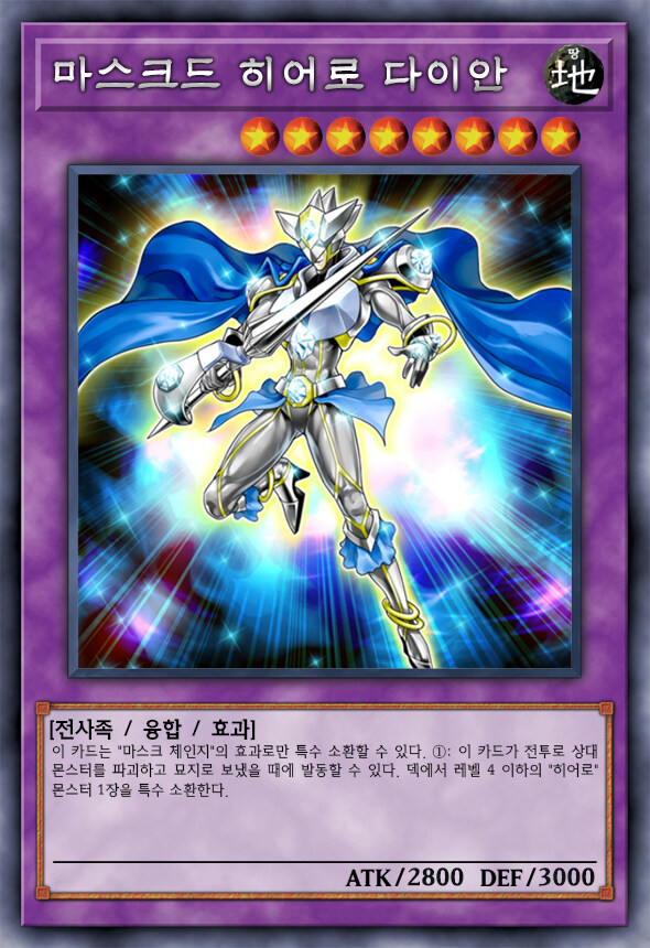 [팬픽] 유희왕 D-GEN TURN-36_53.jpg