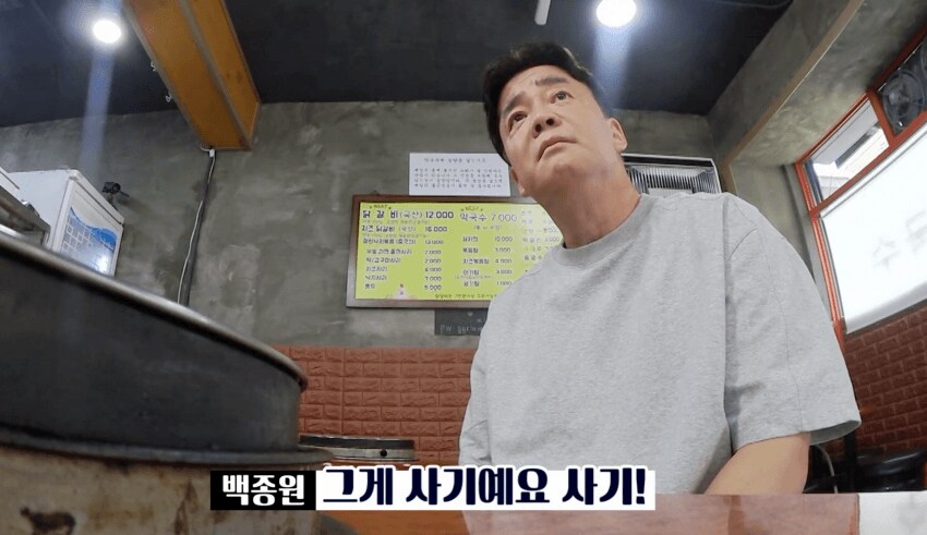ㅇㅇㄱ) ㅇㅍㄹ들에게 일침놓는 초거대 유튜버_5.png