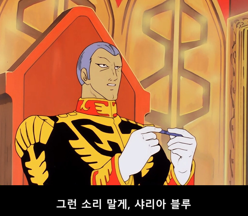 건담) 원작에선 단 1화 나온 샤리아불에 대해 알아보자(스압)_3.jpg