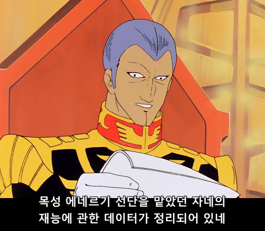 건담) 원작에선 단 1화 나온 샤리아불에 대해 알아보자(스압)_6.jpg