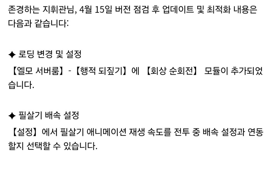 소전2)클라 기능 추가 _2.jpg