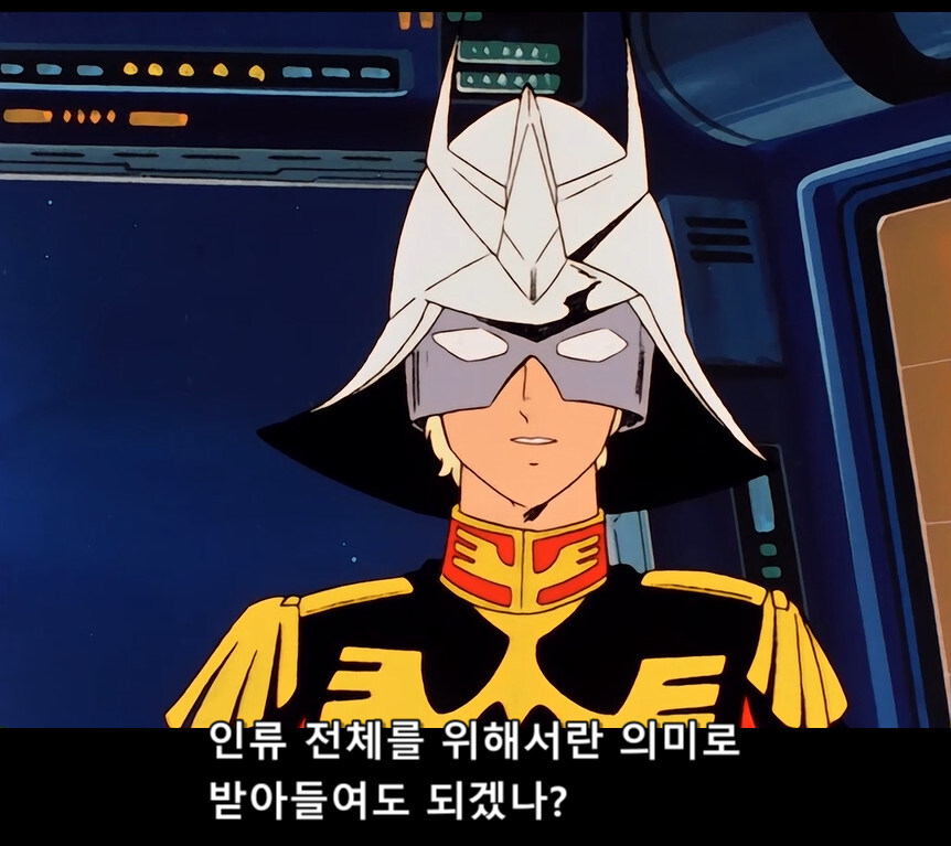 건담) 원작에선 단 1화 나온 샤리아불에 대해 알아보자(스압)_31.jpg