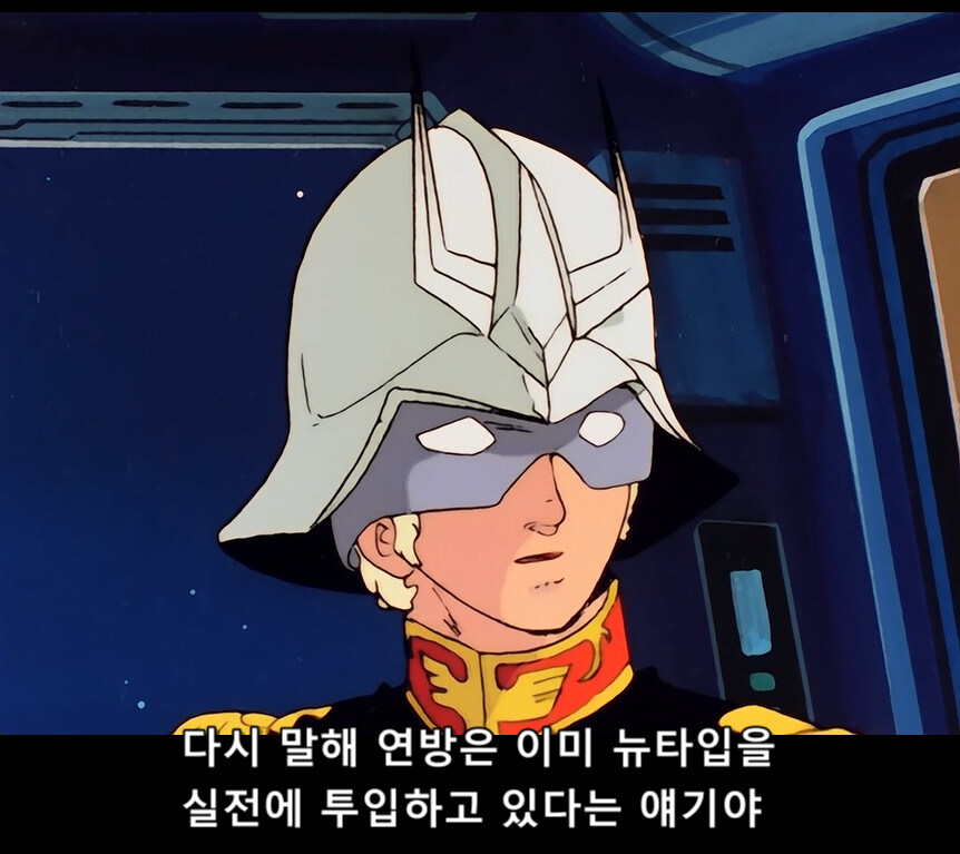 건담) 원작에선 단 1화 나온 샤리아불에 대해 알아보자(스압)_32.jpg