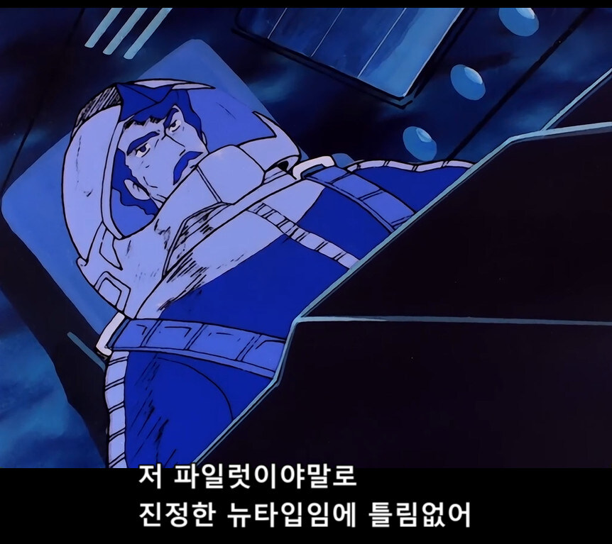 건담) 원작에선 단 1화 나온 샤리아불에 대해 알아보자(스압)_38.jpg