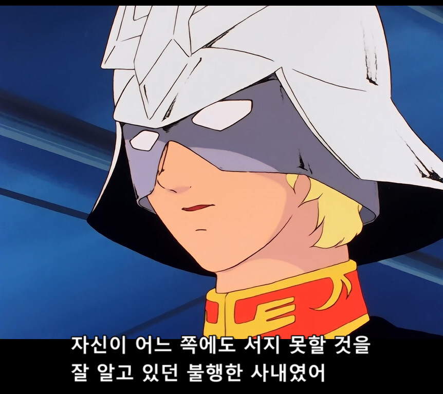 건담) 원작에선 단 1화 나온 샤리아불에 대해 알아보자(스압)_43.jpg