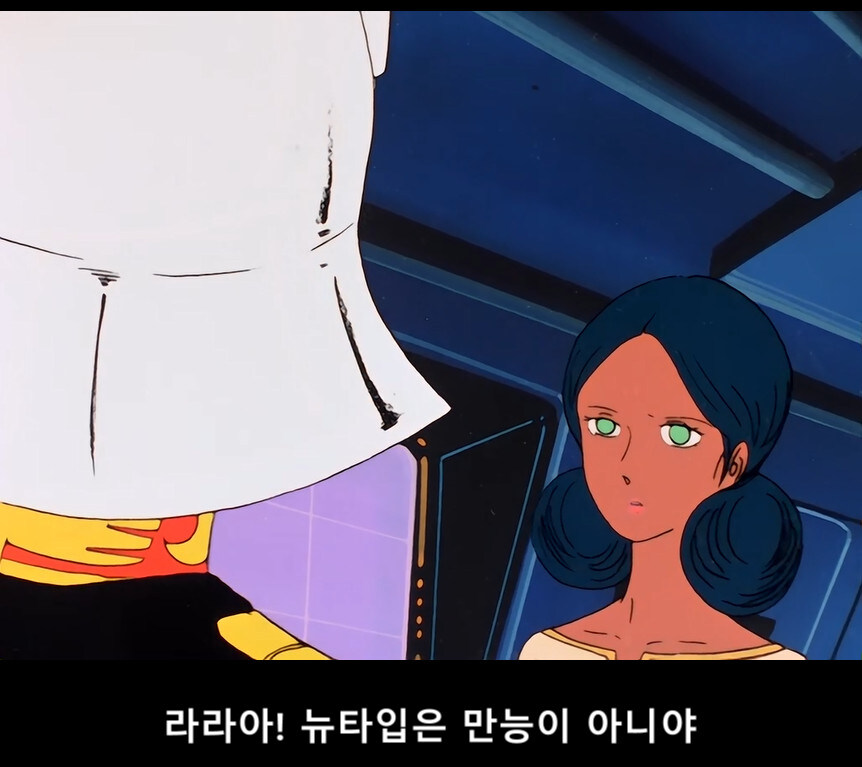 건담) 원작에선 단 1화 나온 샤리아불에 대해 알아보자(스압)_45.jpg