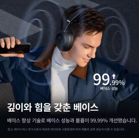 Baseus Bass 30 Max 무선 헤드폰($12.99/무료)_3.png