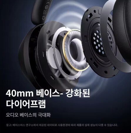 Baseus Bass 30 Max 무선 헤드폰($12.99/무료)_4.png