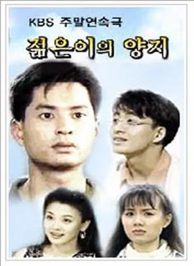 요즘 젊은이들이 좋아한다는 양지_1.webp