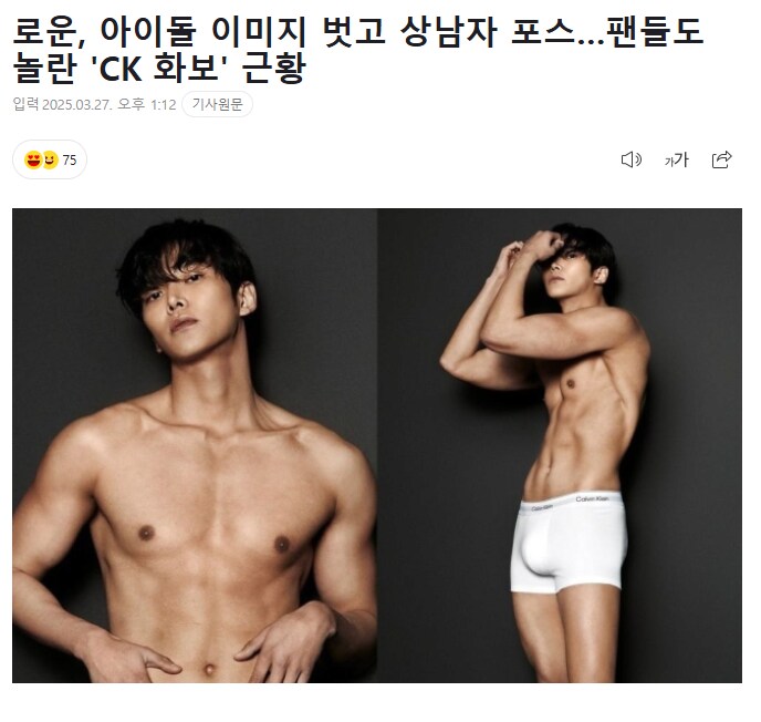 '04년생' 치어리더 이주은, 과도한 노출 의상 논란…비난 폭주_5.png
