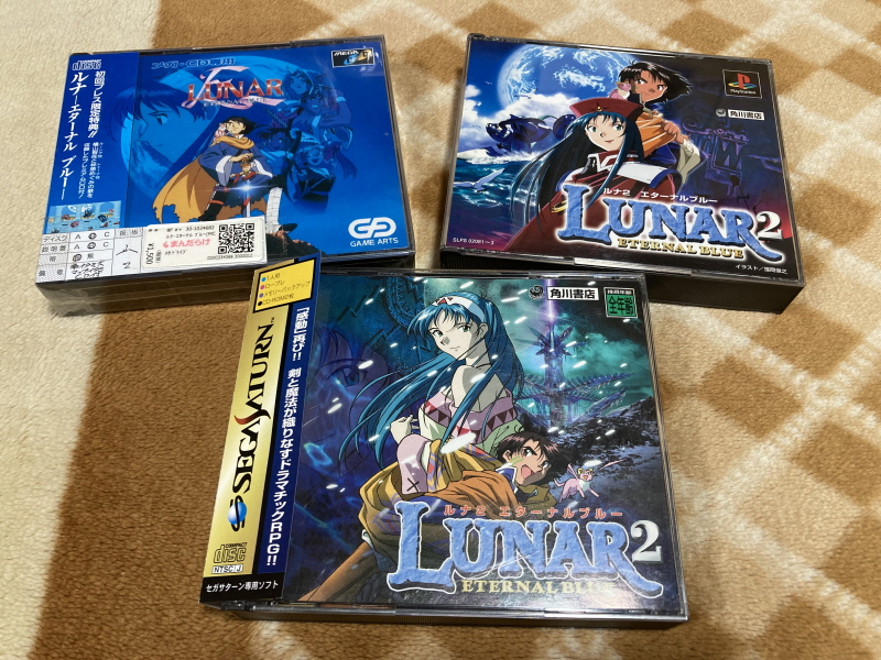 루나2 이터널 블루 (LUNAR2 ETERNAL BLUE)_1.jpg