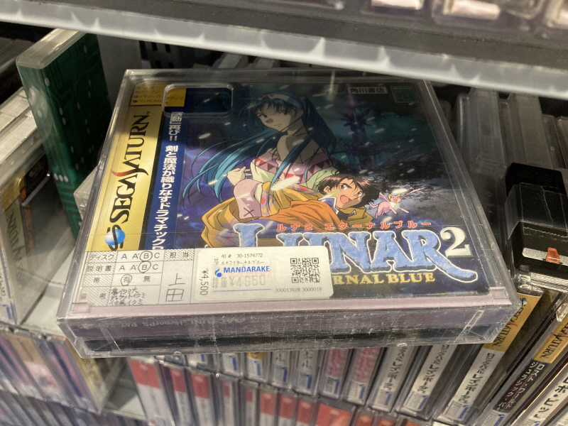 루나2 이터널 블루 (LUNAR2 ETERNAL BLUE)_2.jpg