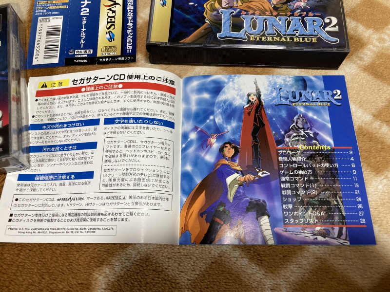 루나2 이터널 블루 (LUNAR2 ETERNAL BLUE)_25.jpg