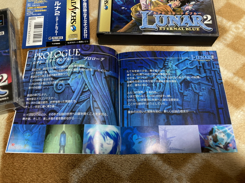 루나2 이터널 블루 (LUNAR2 ETERNAL BLUE)_26.jpg