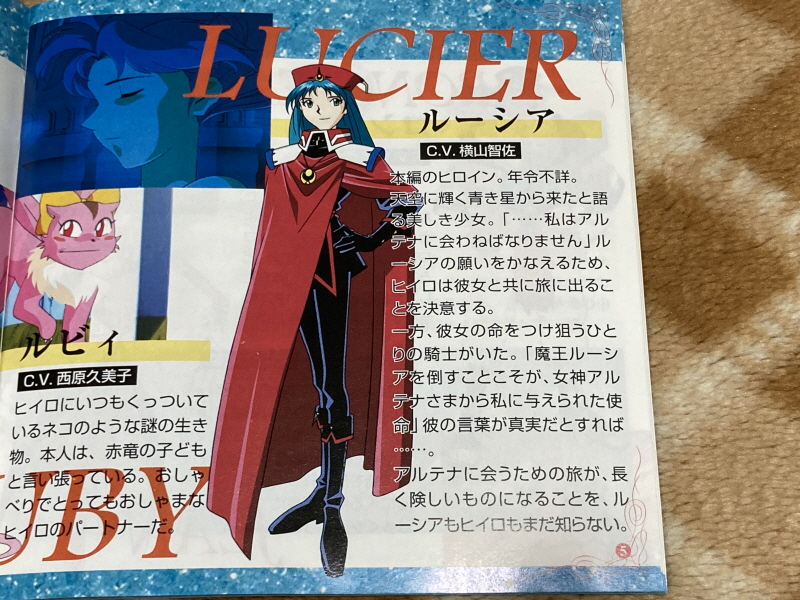루나2 이터널 블루 (LUNAR2 ETERNAL BLUE)_31.jpg
