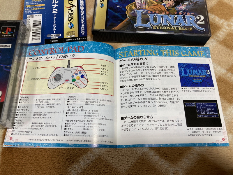 루나2 이터널 블루 (LUNAR2 ETERNAL BLUE)_34.jpg