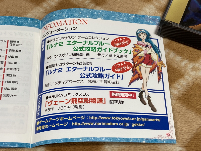 루나2 이터널 블루 (LUNAR2 ETERNAL BLUE)_36.jpg