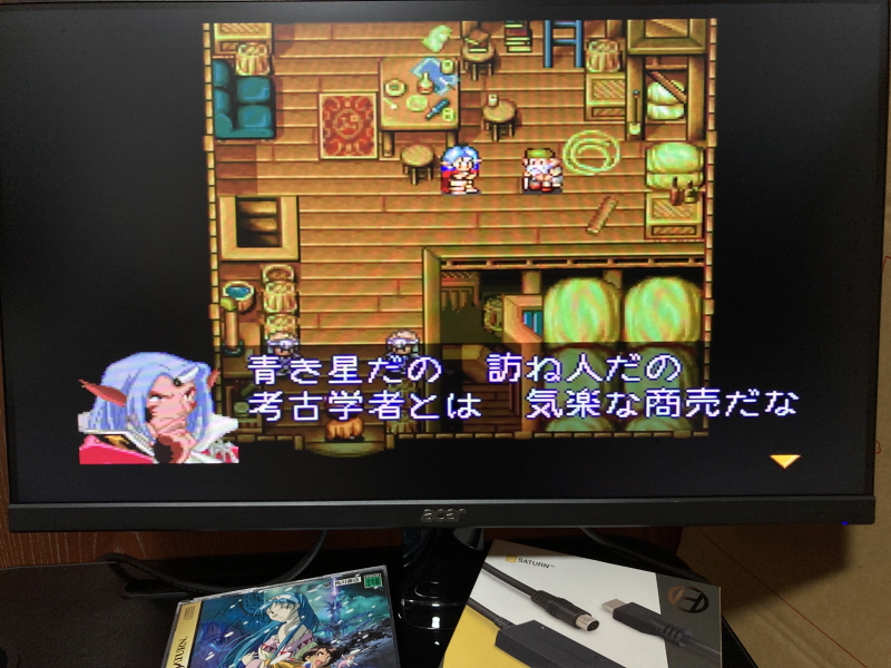 루나2 이터널 블루 (LUNAR2 ETERNAL BLUE)_86.jpg