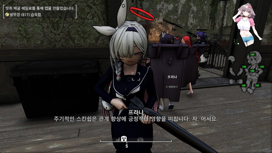 폴아웃4,모드) 불 맛 입혀줄 쉐프들을 불러왔어_2.jpg