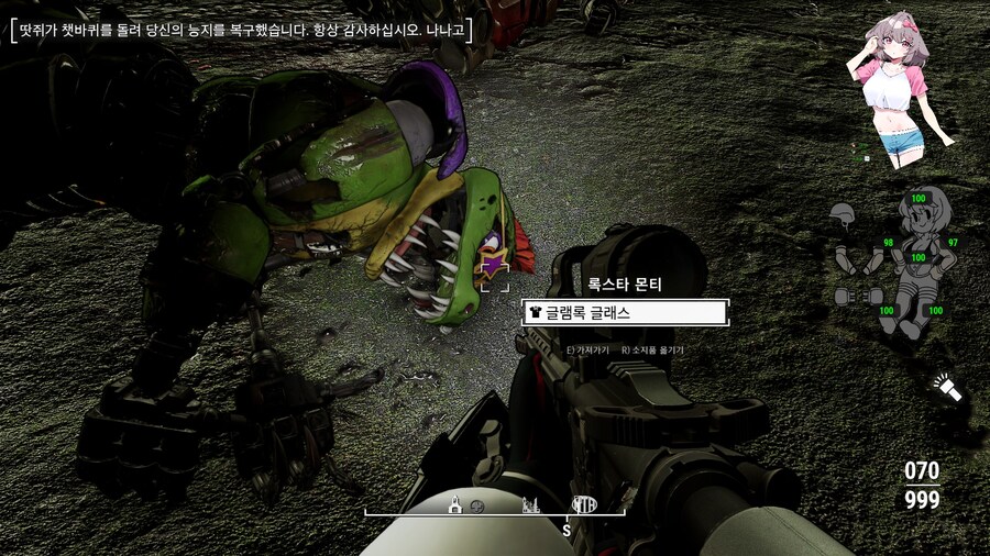 폴아웃4,모드) 불 맛 입혀줄 쉐프들을 불러왔어_4.jpg