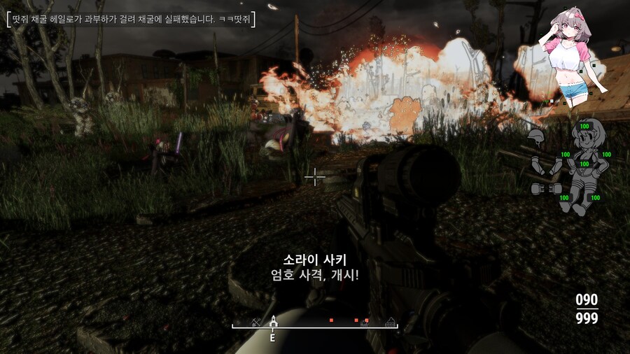 폴아웃4,모드) 불 맛 입혀줄 쉐프들을 불러왔어_12.jpg