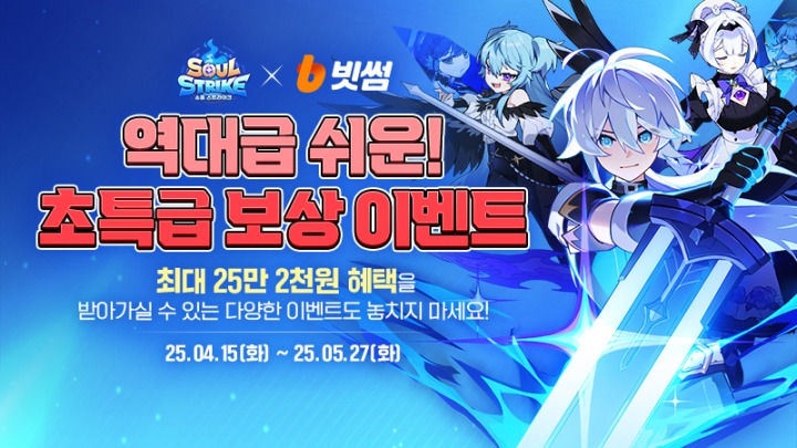 스네일투어 이미지