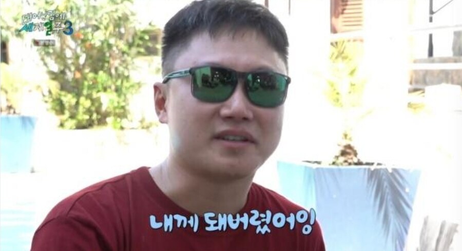 빠니보틀이 최근 연애에 집착 안하는 이유_1.jpg
