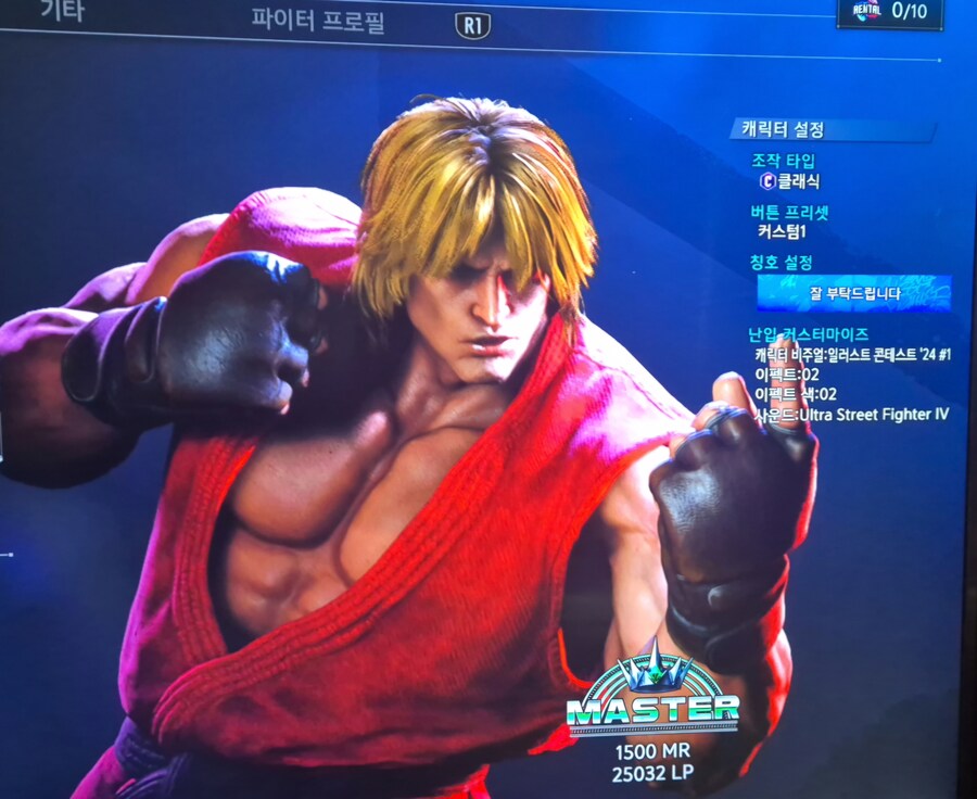 드디어 마스터 찍었네요._1.jpg