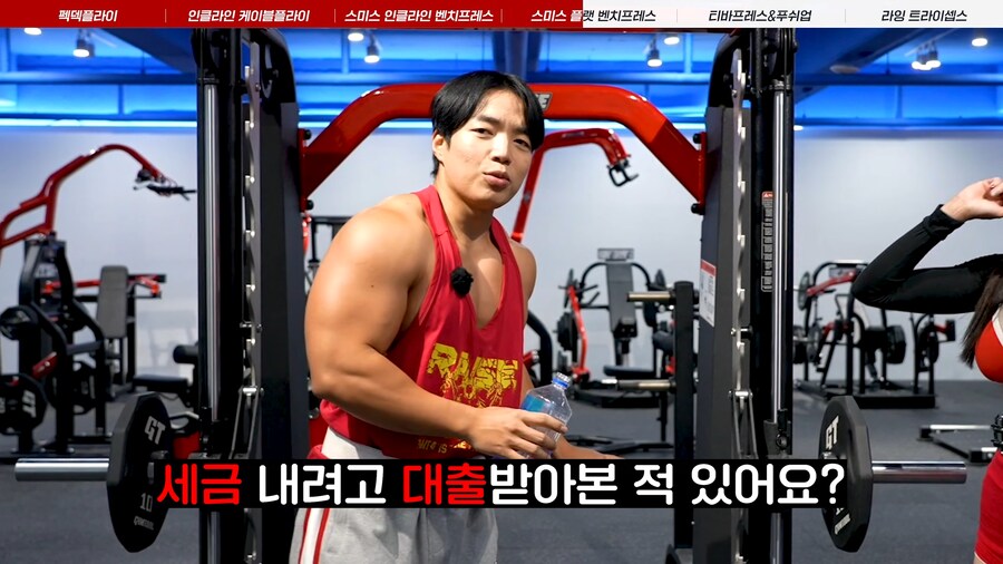 유튜브) 세금 많이 내라는 말에 빡친 BJ 치즈볼_6.png