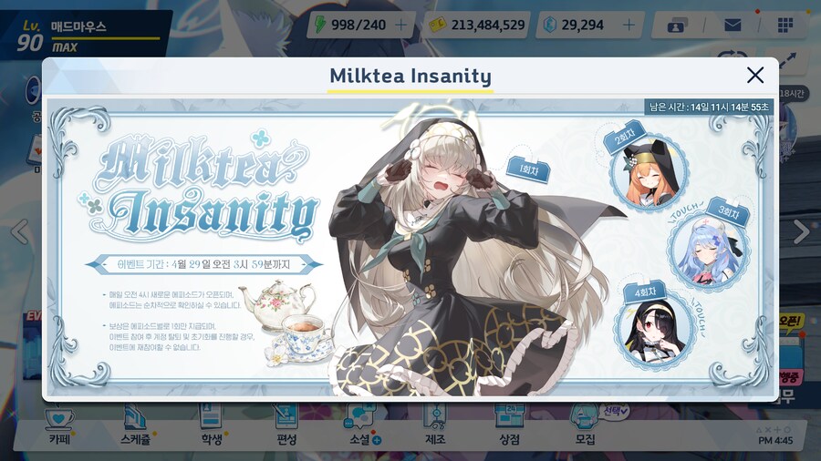 ~Milktea Insanity~_1.png