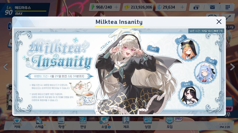 ~Milktea Insanity~_6.png