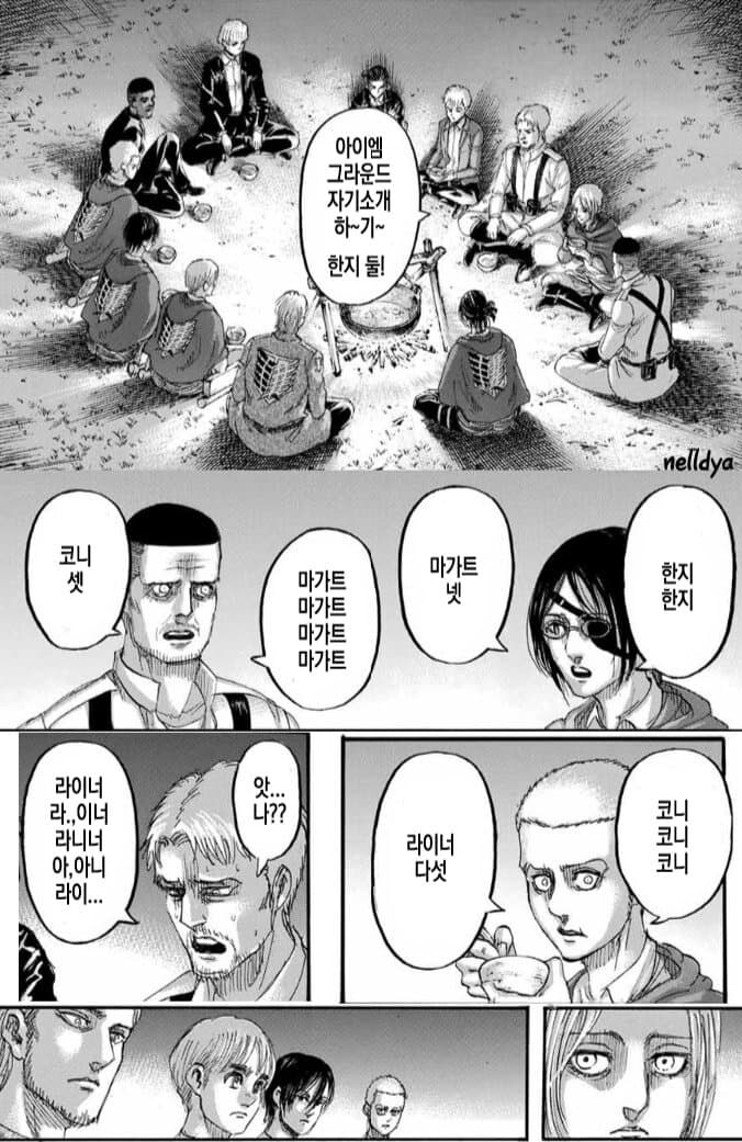 진격의 거인 갤러리 4대 명작.jpg_3.jpg