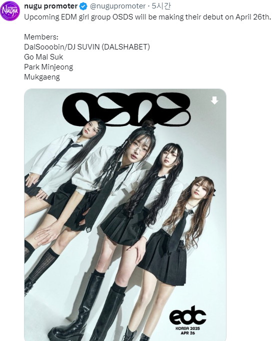 달샤벳 출신 수빈, 고말숙 박민정 묵갱과 함께 EDM 걸그룹 OSDS 결성_1.jpg