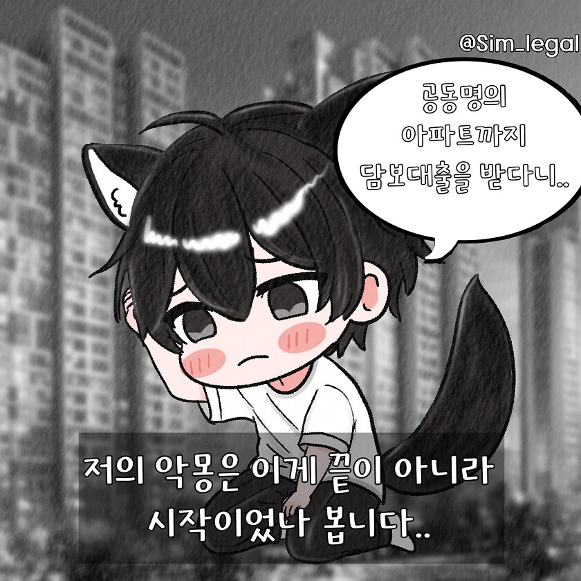 (혈압주의)사이비 종교에 빠진 아내 ㄷㄷ_11.png