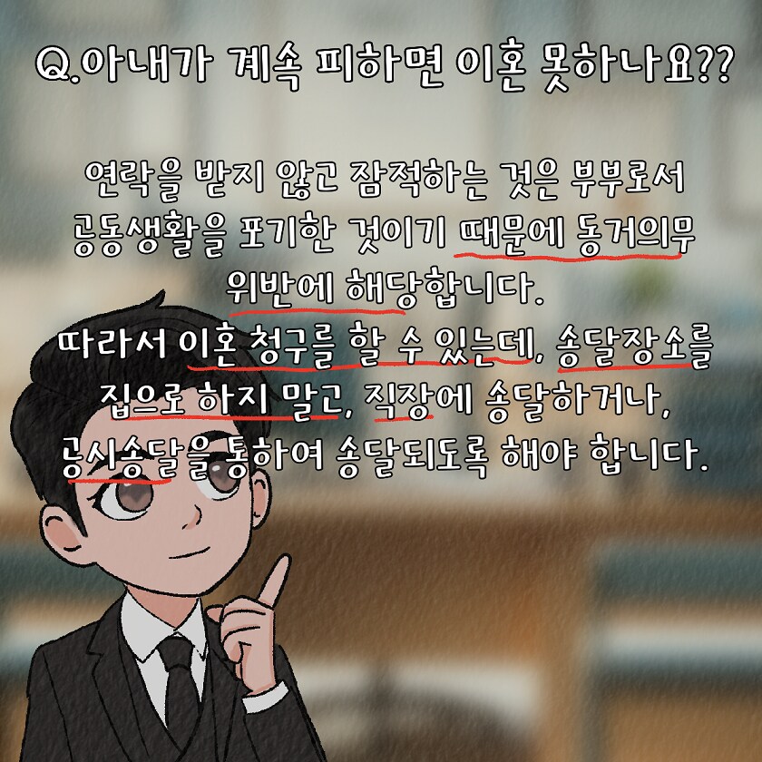 (혈압주의)사이비 종교에 빠진 아내 ㄷㄷ_16.png