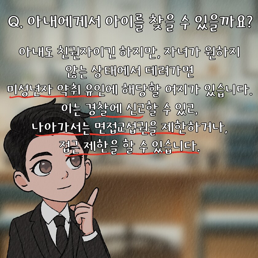 (혈압주의)사이비 종교에 빠진 아내 ㄷㄷ_17.png