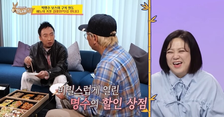 높은 출연료가 문제가 된 박명수_8.jpg