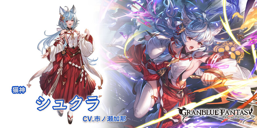 [그랑블루 판타지]그랑데 페스 개최 및 신캐릭터 추가_1.jpg