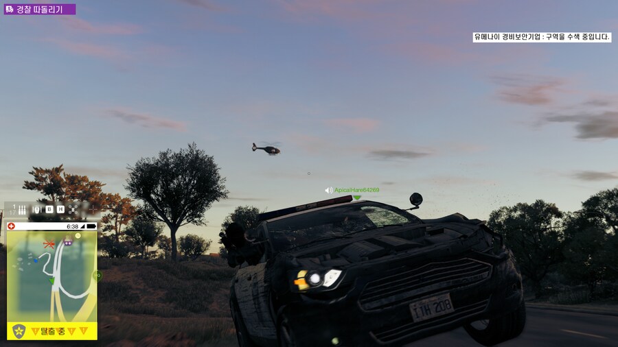 Planet Earth - Duran Duran_1.png