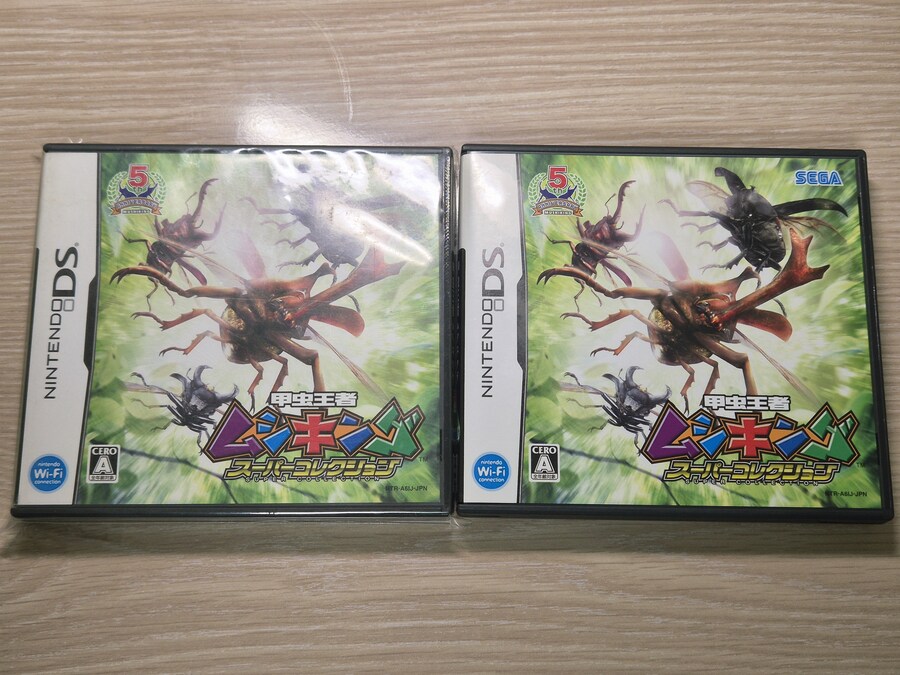 NDS - 갑충왕자 무시킹 슈퍼콜렉션 + 각종 특전과 부록 (곤충 주의)_2.jpg