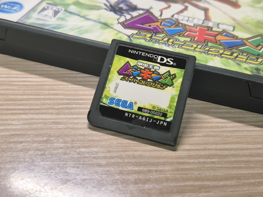 NDS - 갑충왕자 무시킹 슈퍼콜렉션 + 각종 특전과 부록 (곤충 주의)_4.jpg