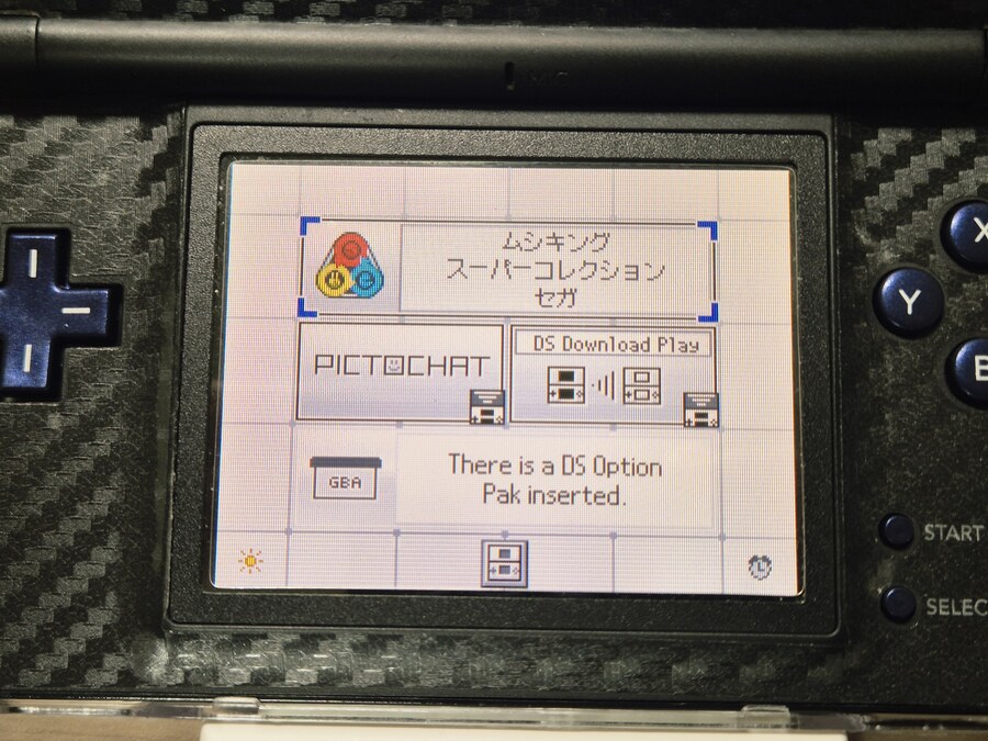 NDS - 갑충왕자 무시킹 슈퍼콜렉션 + 각종 특전과 부록 (곤충 주의)_11.jpg