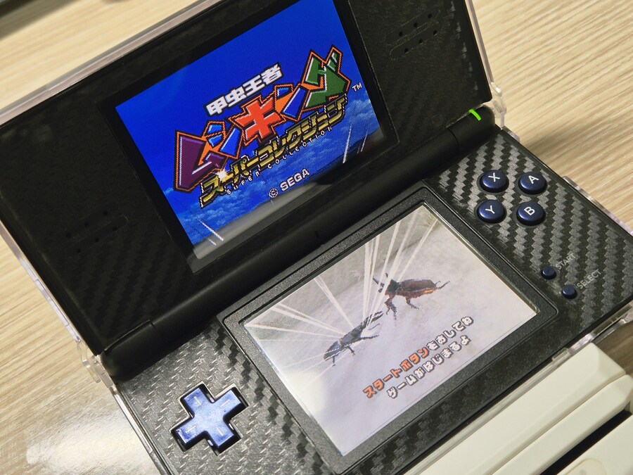 NDS - 갑충왕자 무시킹 슈퍼콜렉션 + 각종 특전과 부록 (곤충 주의)_13.jpg