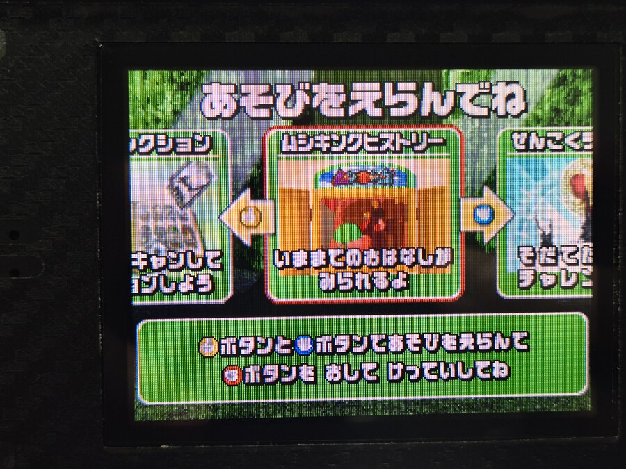 NDS - 갑충왕자 무시킹 슈퍼콜렉션 + 각종 특전과 부록 (곤충 주의)_17.jpg