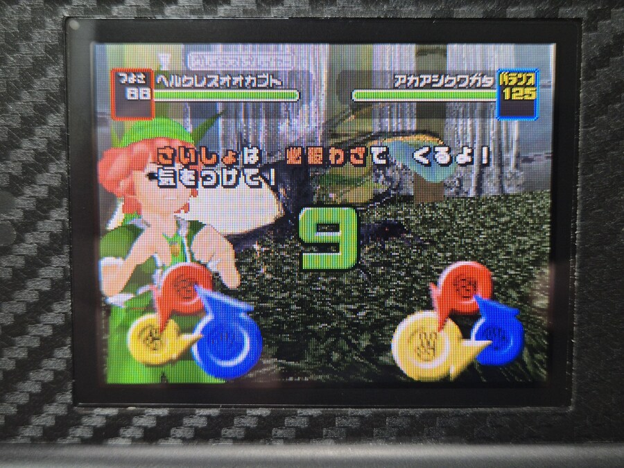 NDS - 갑충왕자 무시킹 슈퍼콜렉션 + 각종 특전과 부록 (곤충 주의)_24.jpg